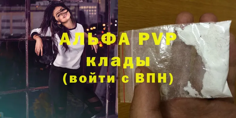 Альфа ПВП крисы CK  площадка телеграм  Нижняя Тура  где продают наркотики  ОМГ ОМГ ONION 