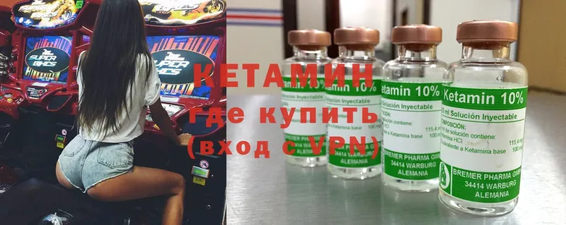 Кетамин ketamine  blacksprut tor  shop как зайти  Нижняя Тура 