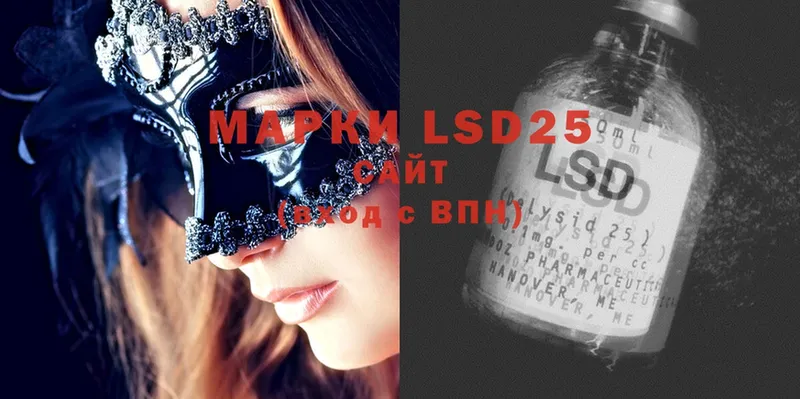 LSD-25 экстази ecstasy  наркотики  Нижняя Тура 